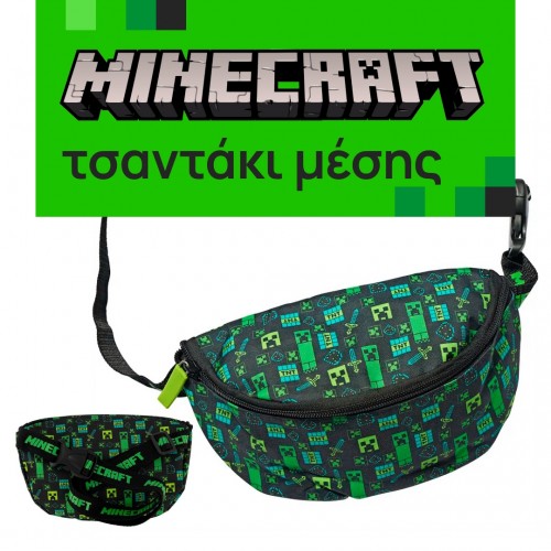 Παιδικό Minecraft Belly Bag