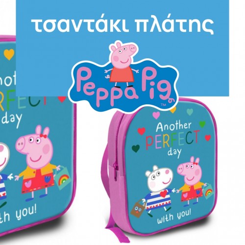 peppa το γουρουνάκι backpack