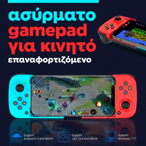 Universal Mobile Phone Gamepad