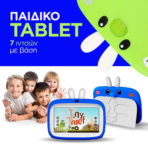 παιδικό tablet 7 ιντσών με βάση - Refurbished