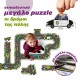 εκπαιδευτικό puzzle με αυτοκινητόδρομο