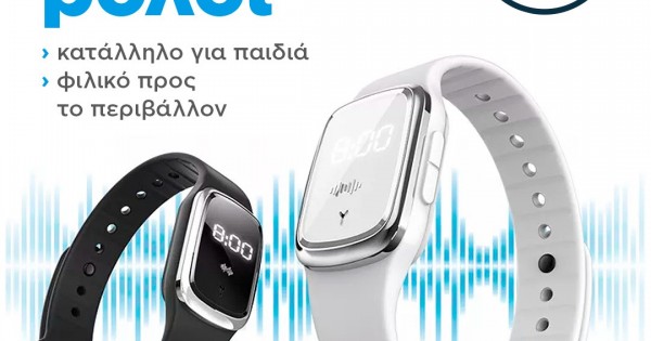 Smartwatch ghia online omnia