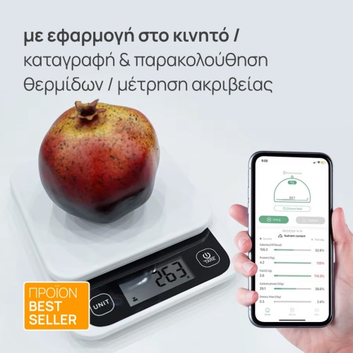 Ζυγαριά κουζίνας Bluetooth