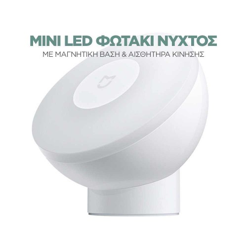 mini led φωτάκι νυκτός