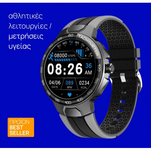 smartwatch e15