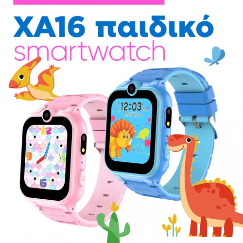 smartwatch xa-16 παιδικό