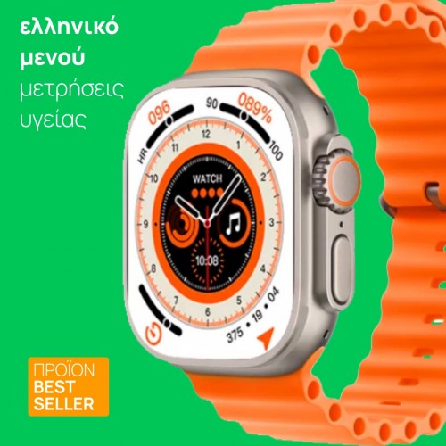 Smartwatch DT8 ULTRA Max - refurbished