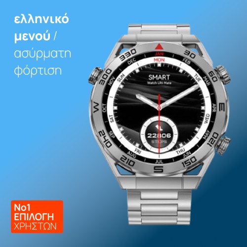 smartwatch  DT ULTRA Mate - refurbished