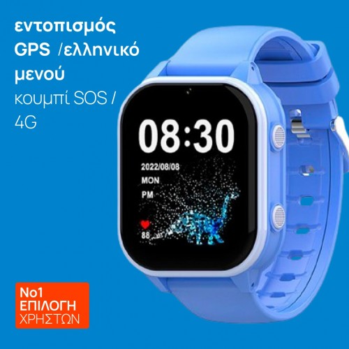 Smartwatch KT19 Pro παιδικό - refurbished