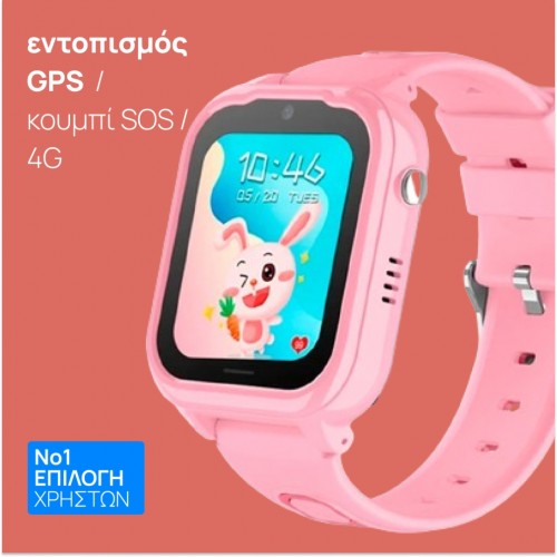 smartwatch KT28 παιδικό - refurbished