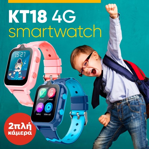 smartwatch KT18 παιδικό