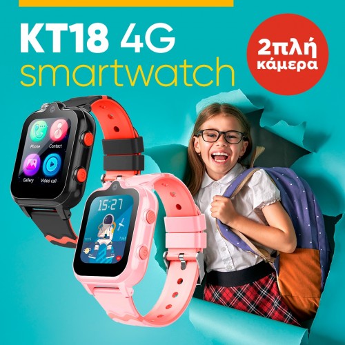 smartwatch KT18 παιδικό