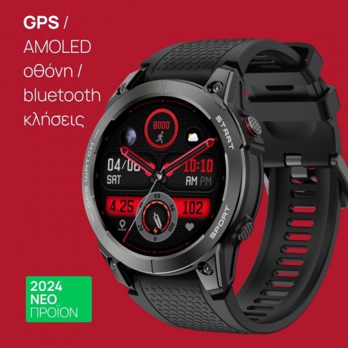 smartwatch S53 GPS