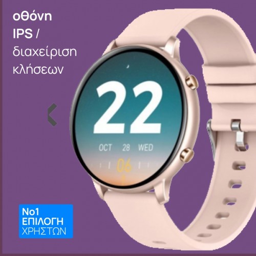 smartwatch G28