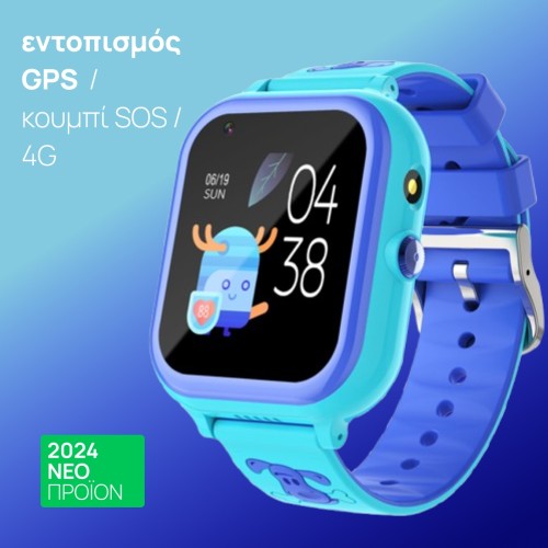 Smartwatch T29 4G Παιδικό