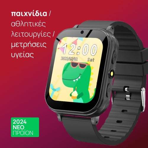 smartwatch A18 Παιδικό