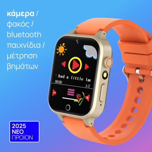 smartwatch D07 Παιδικό