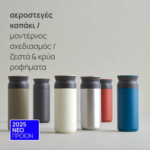 θερμός 500ml με καπάκι