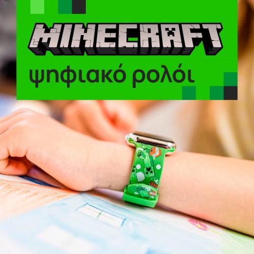 Παιδικό Ψηφιακό Ρολόι Minecraft TNT